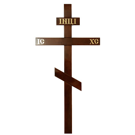 Крест на могилу сосна &quot; Тёмный &quot; 210 православный